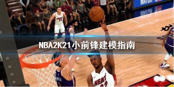 这场激动人