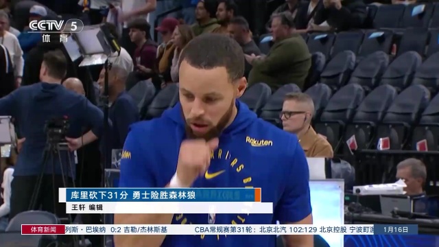他们都在为