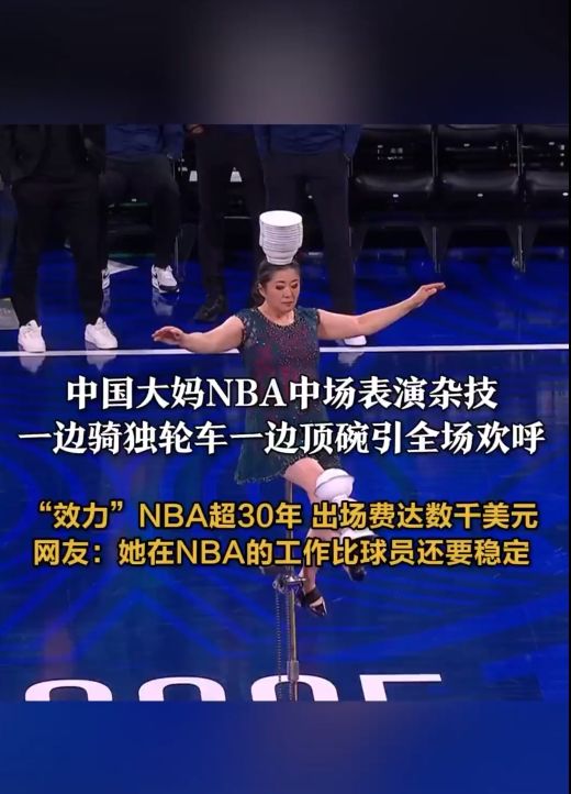 背後原因