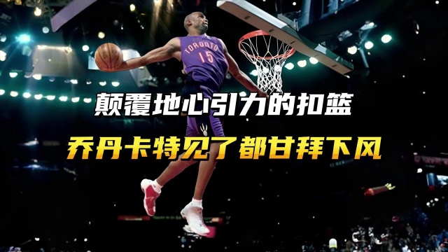 皇马新篇章