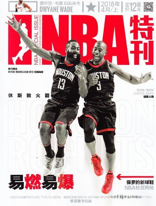 疑是一個明