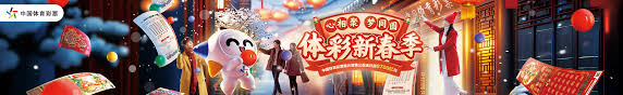 新鲜血液