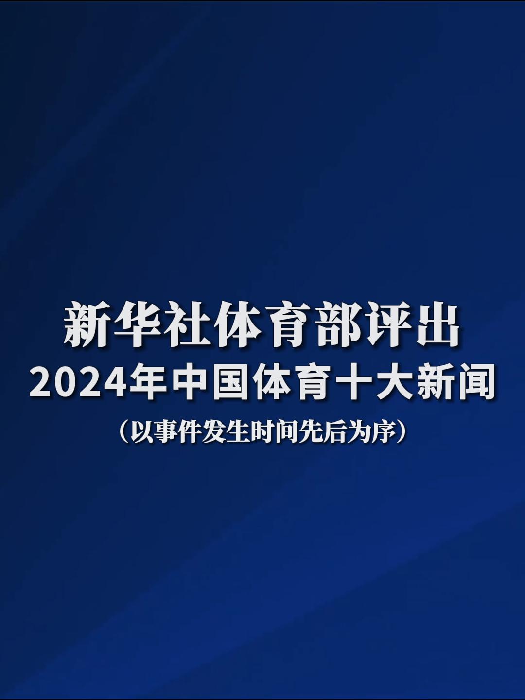 员的积极跑