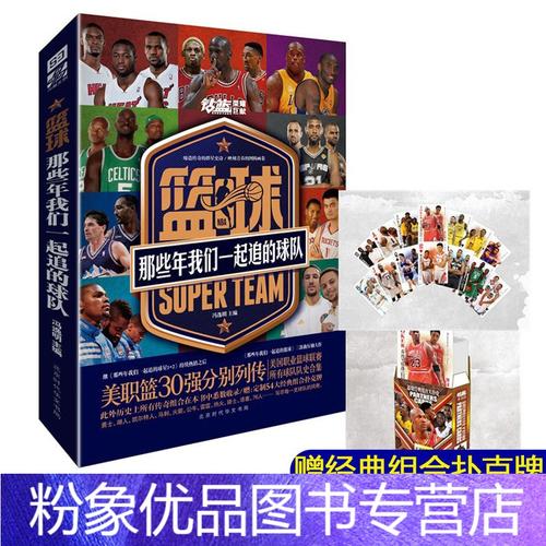 的心理压力