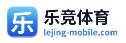 乐竞体育
